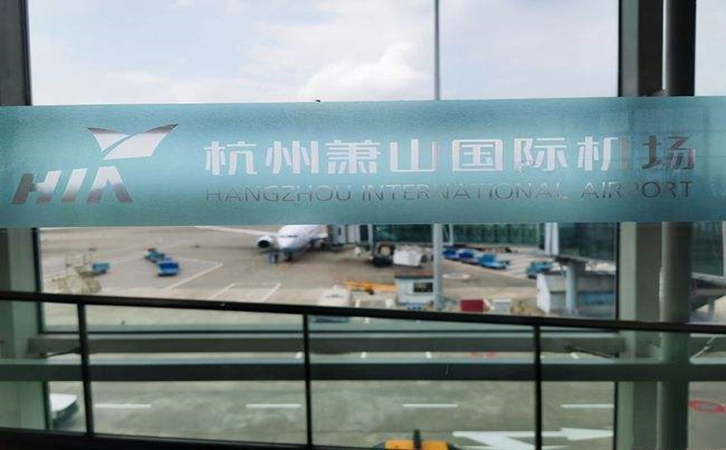 成都空运到杭州机场快递