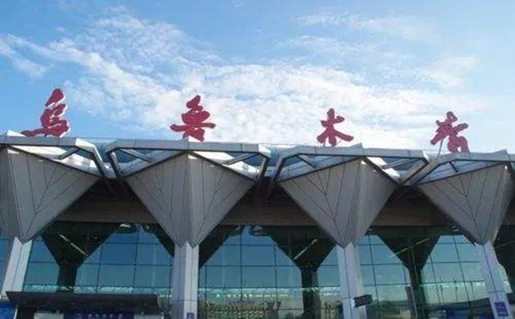 成都空运乌鲁木齐机场