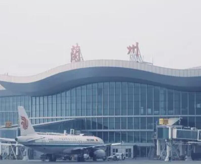 成都空运兰州机场快递